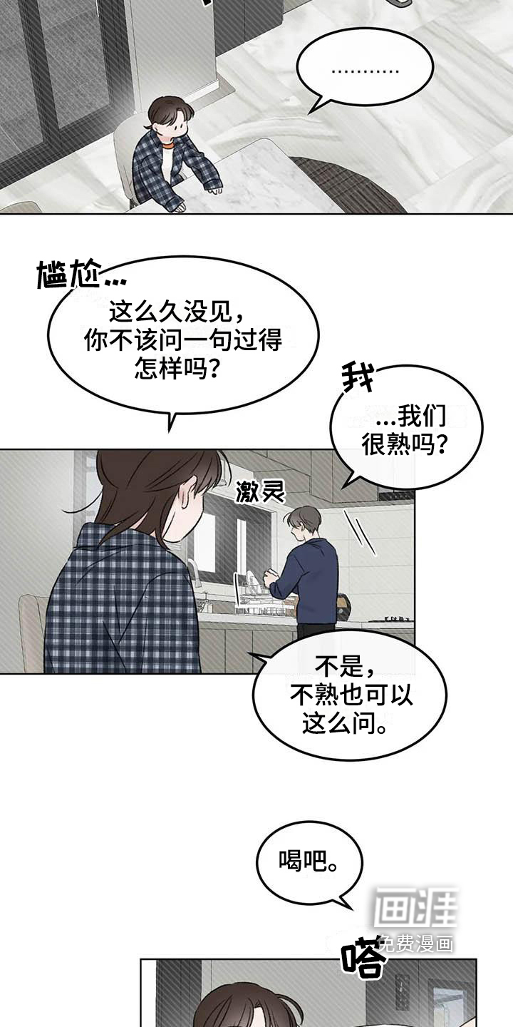 第5话6