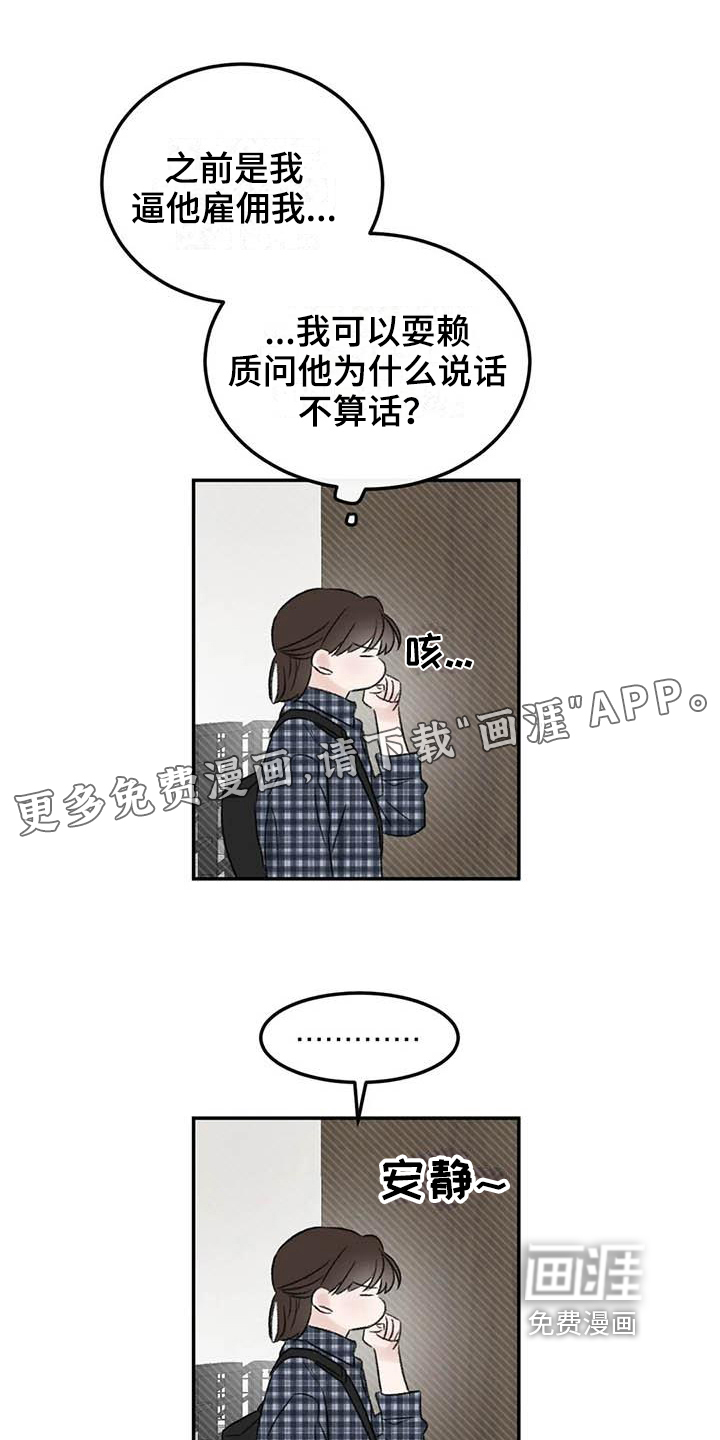 第5话0