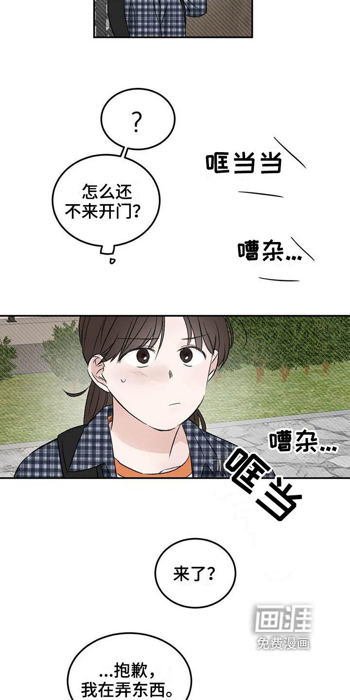 第5话1