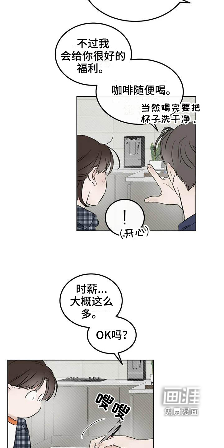 第5话11