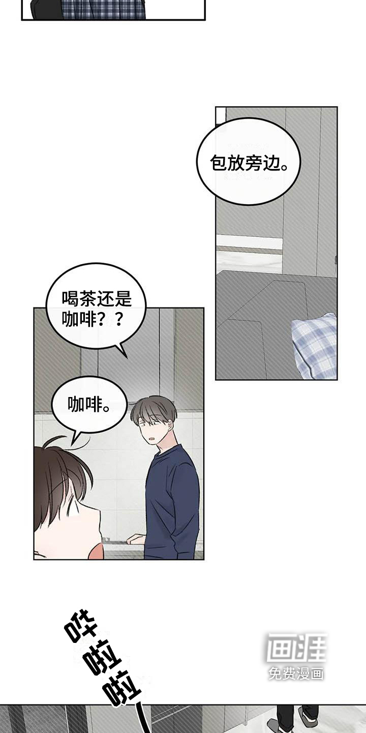 第5话5