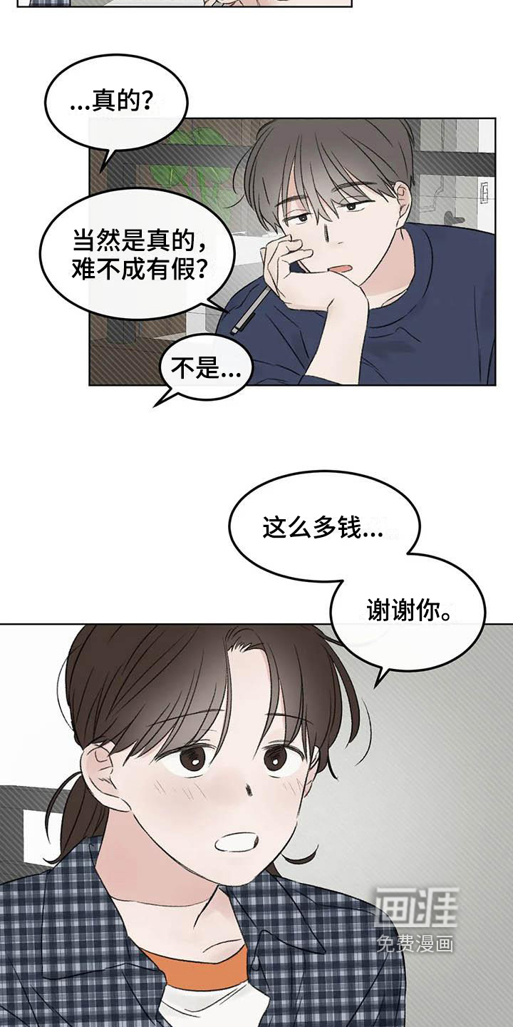 第5话12