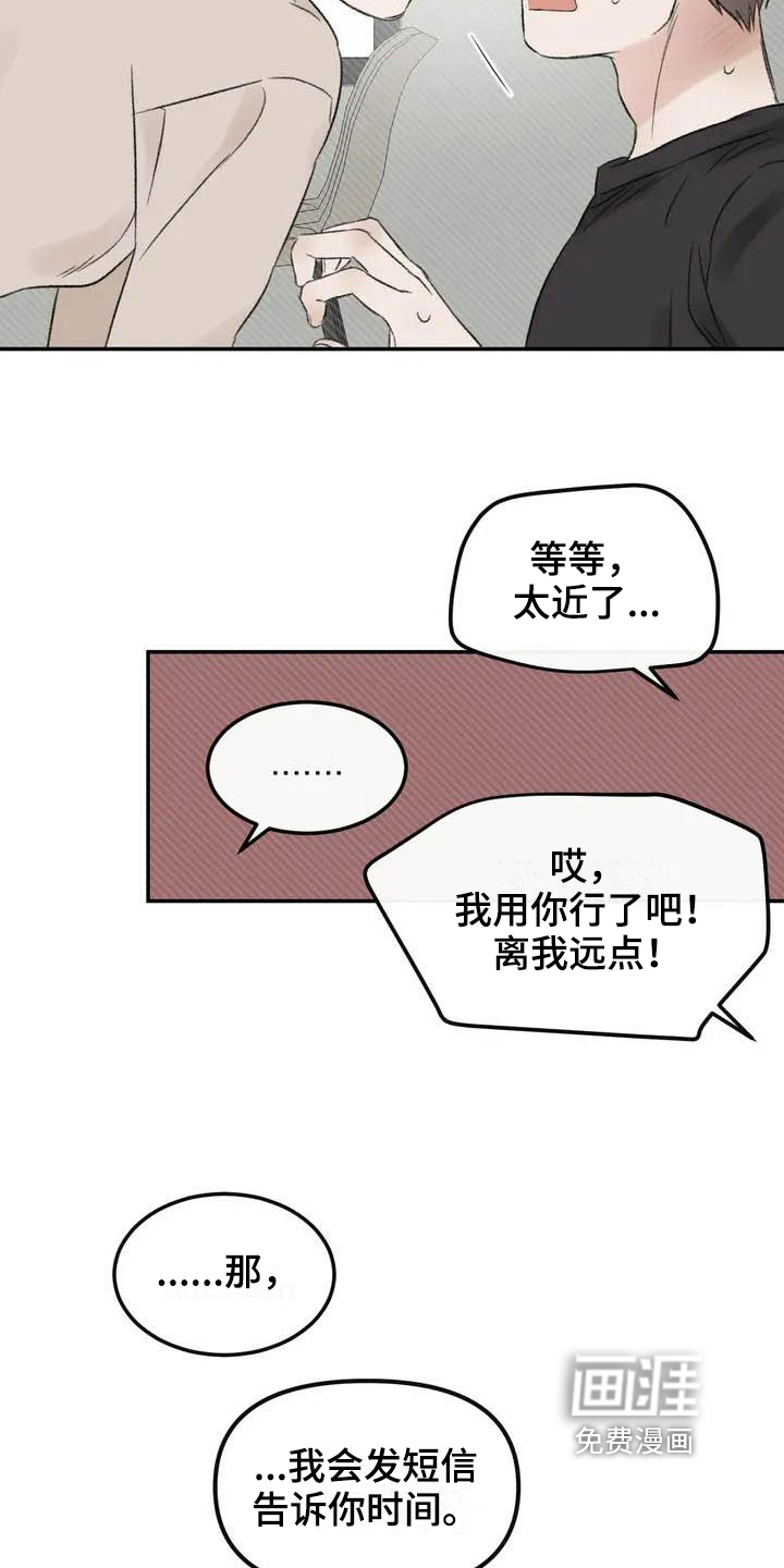 第4话1