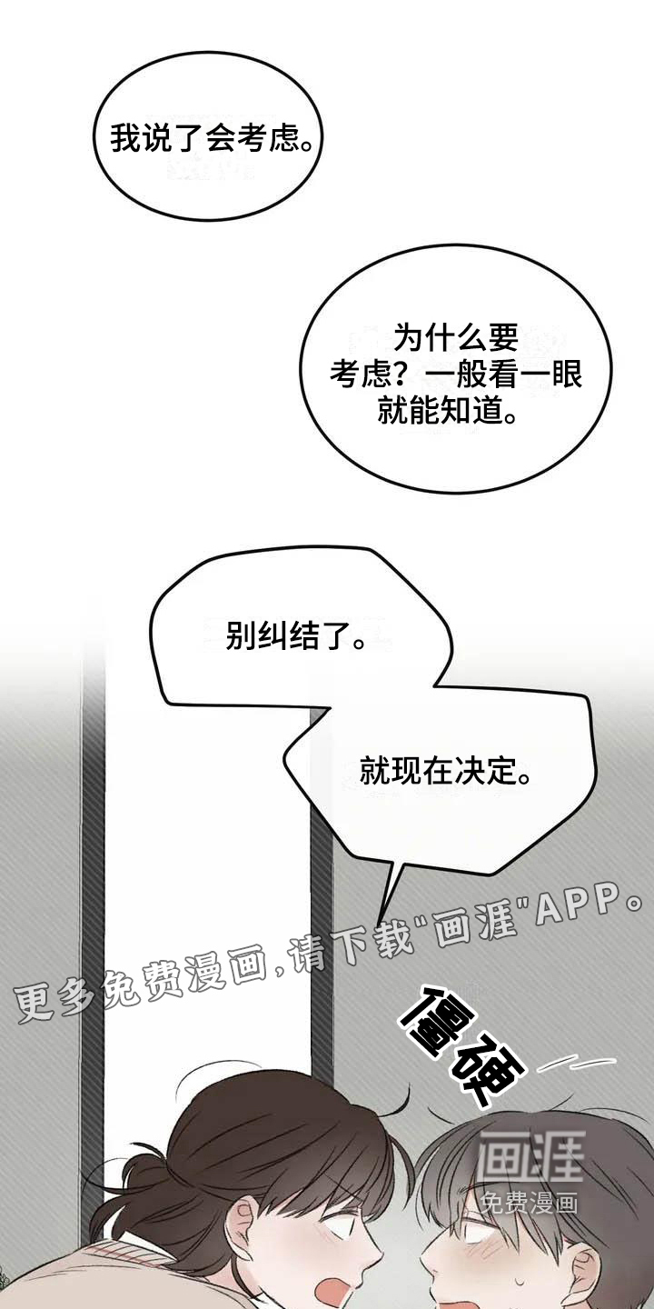 第4话0