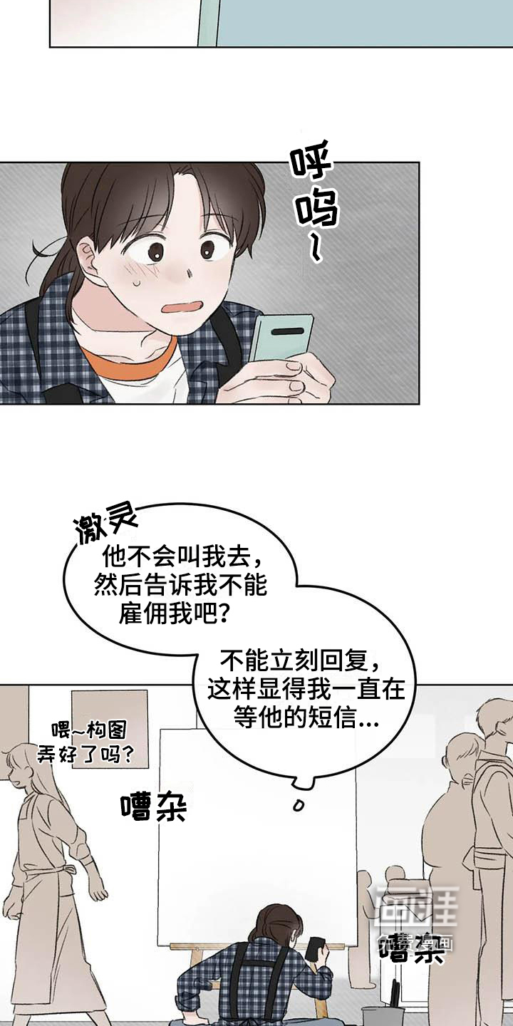 第4话13