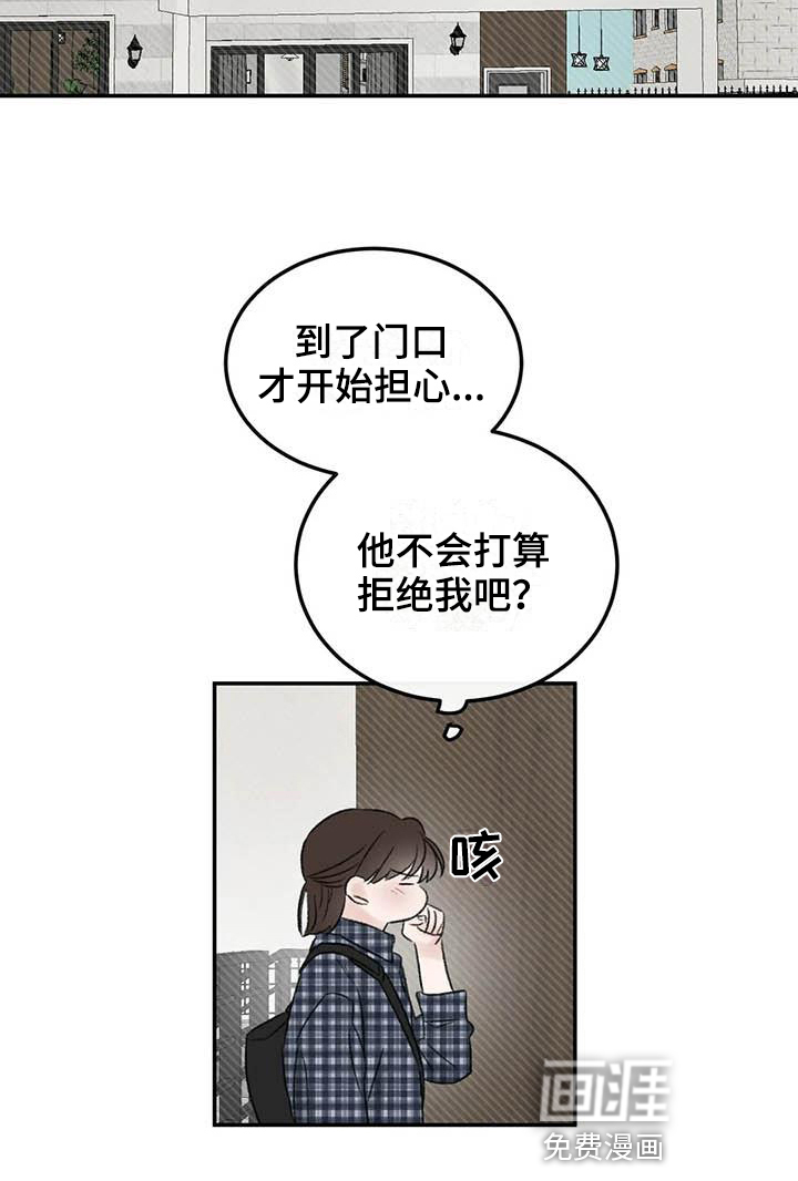 第4话16