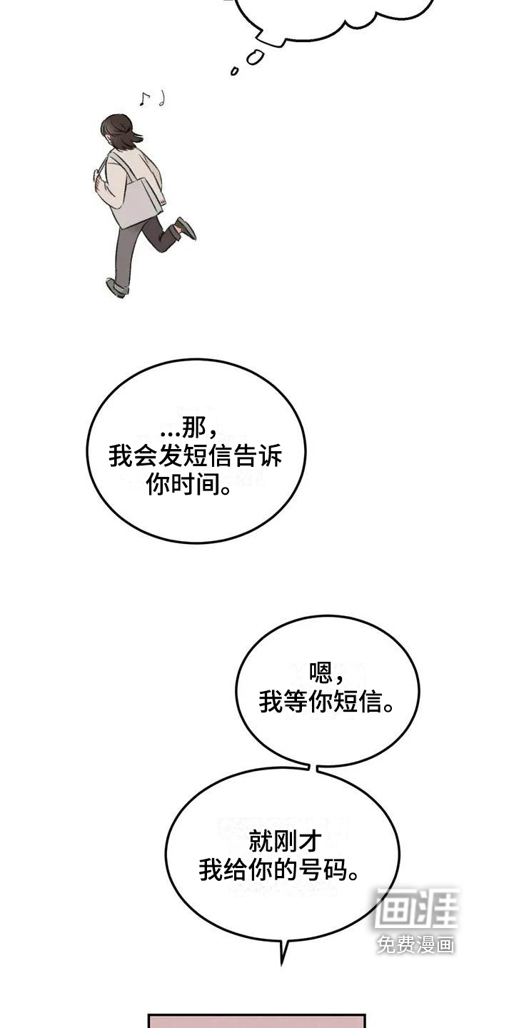 第4话9