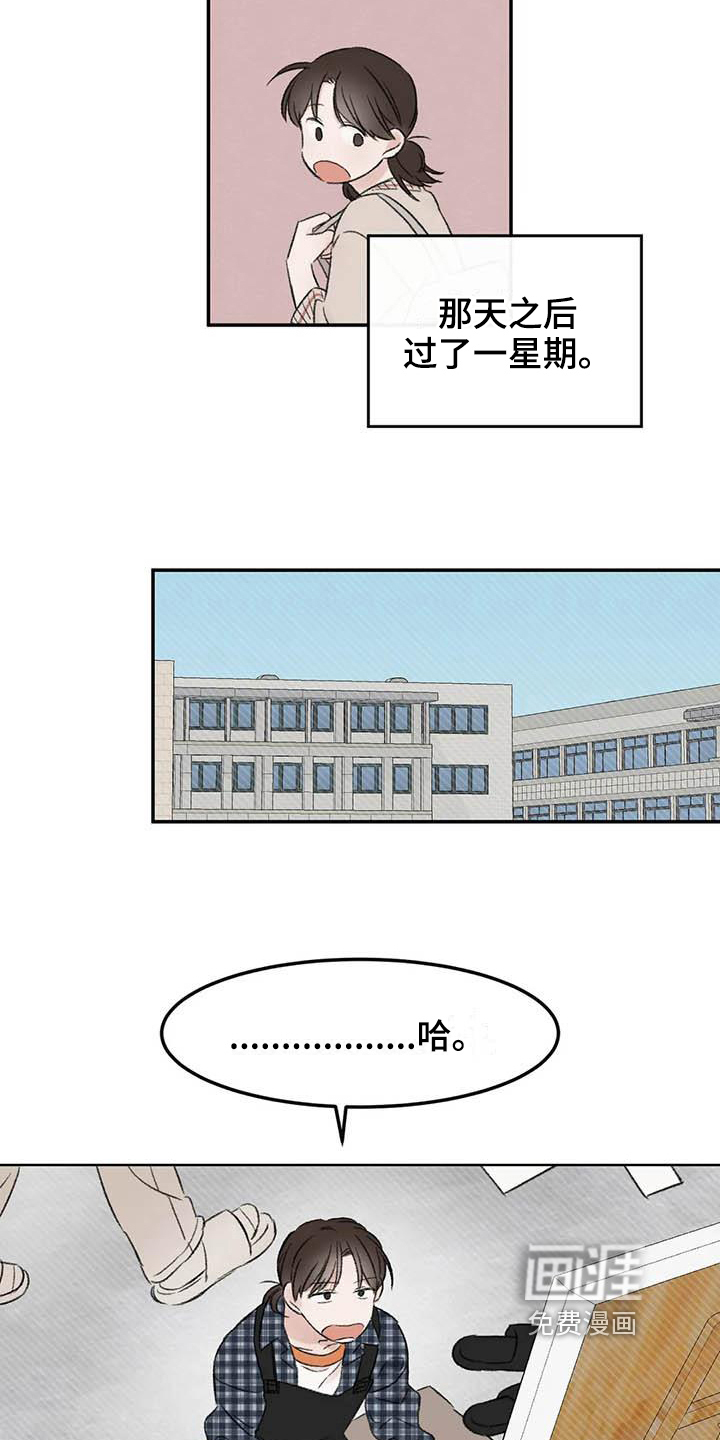 第4话10