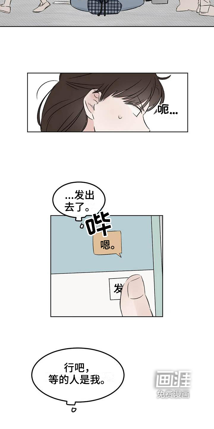 第4话14