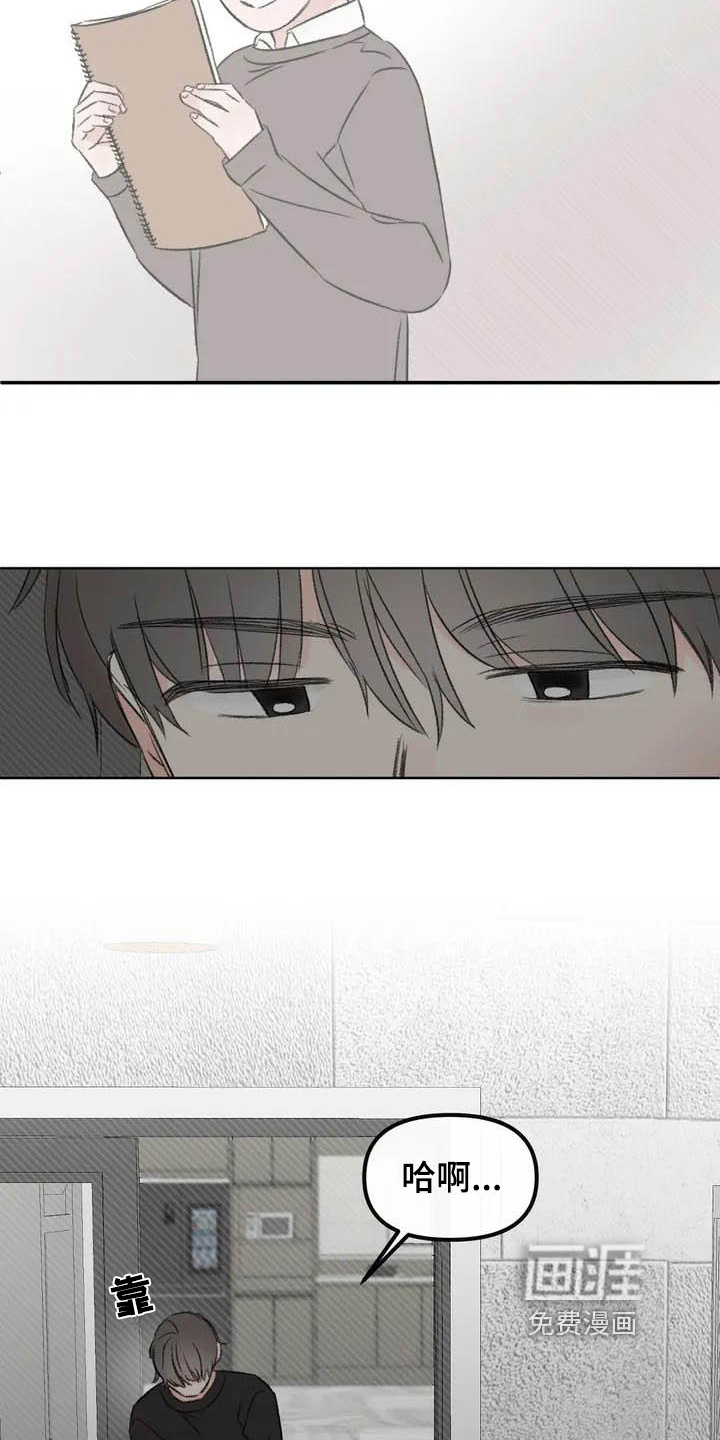 第4话5