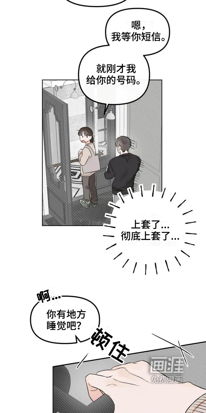 第4话2