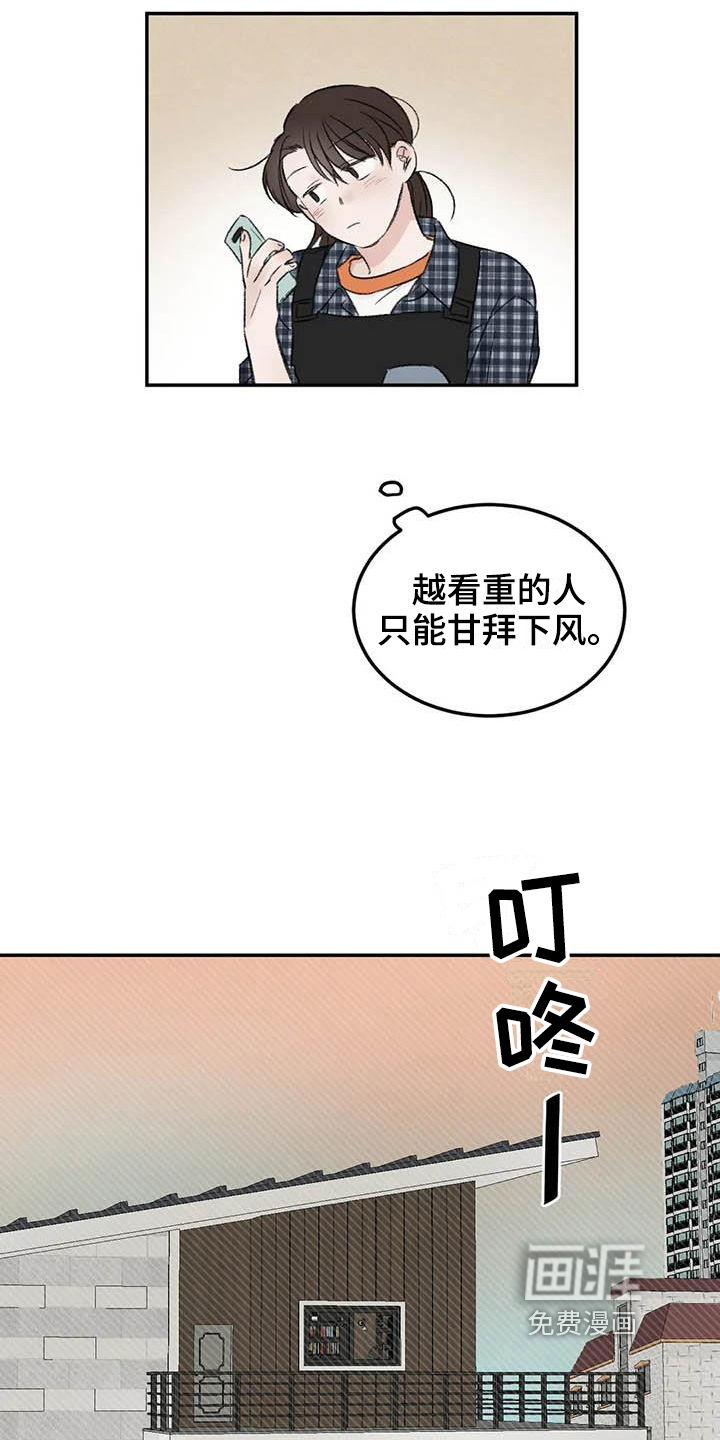 第4话15