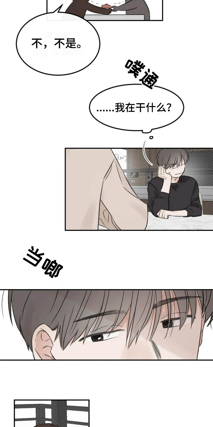 第3话8