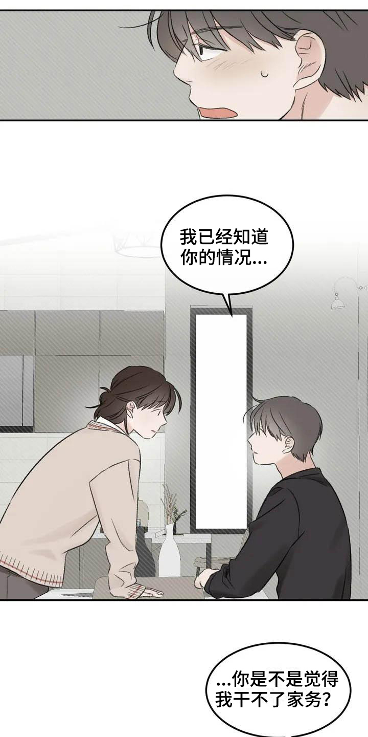 第3话15
