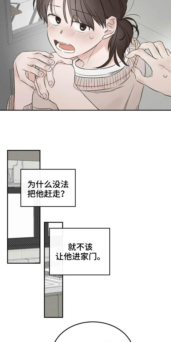 第3话5