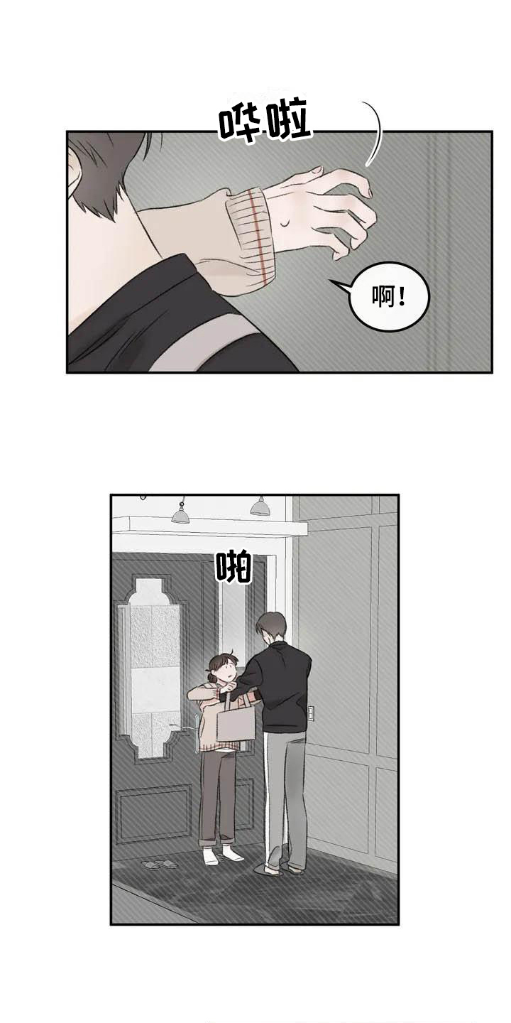 第3话1
