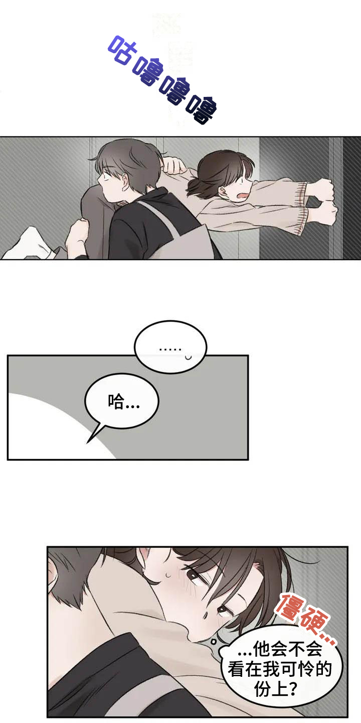 第3话0