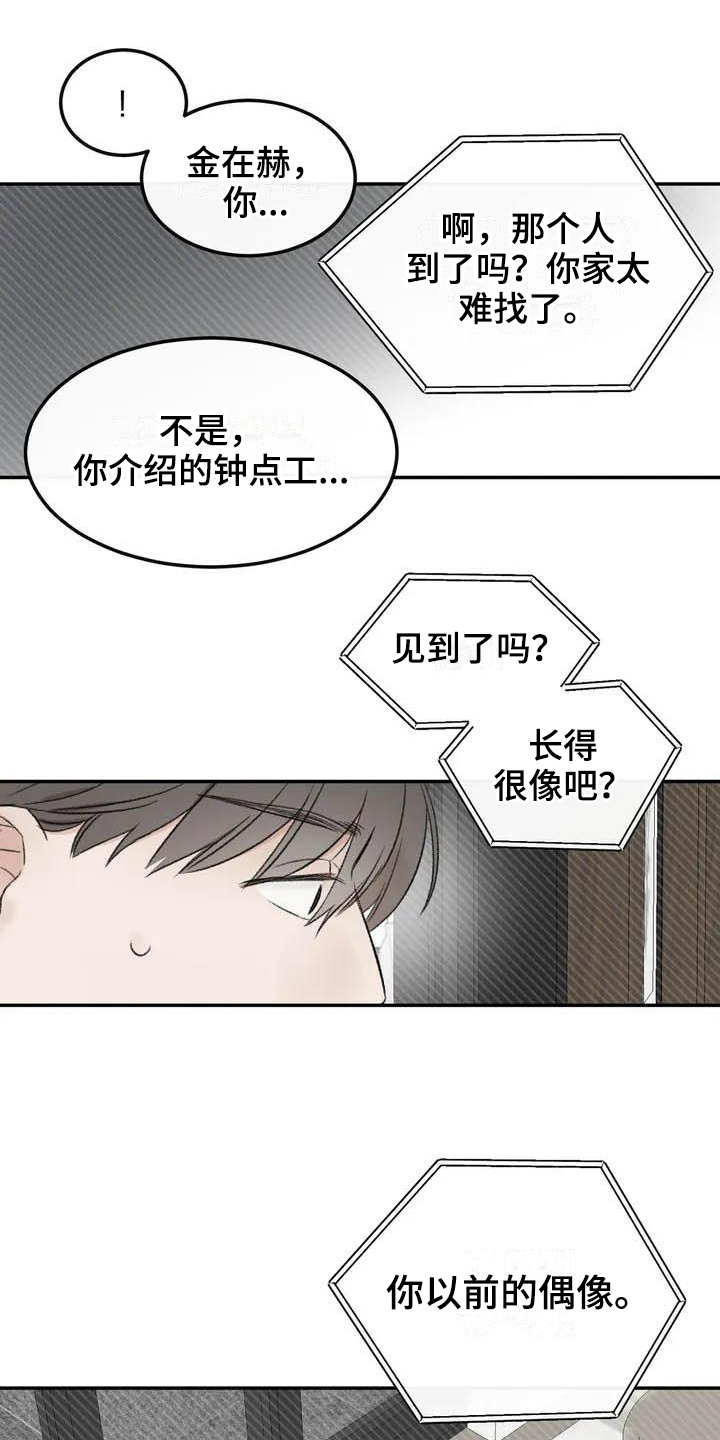 第2话0