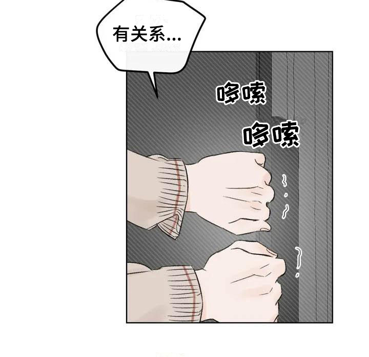 第2话17