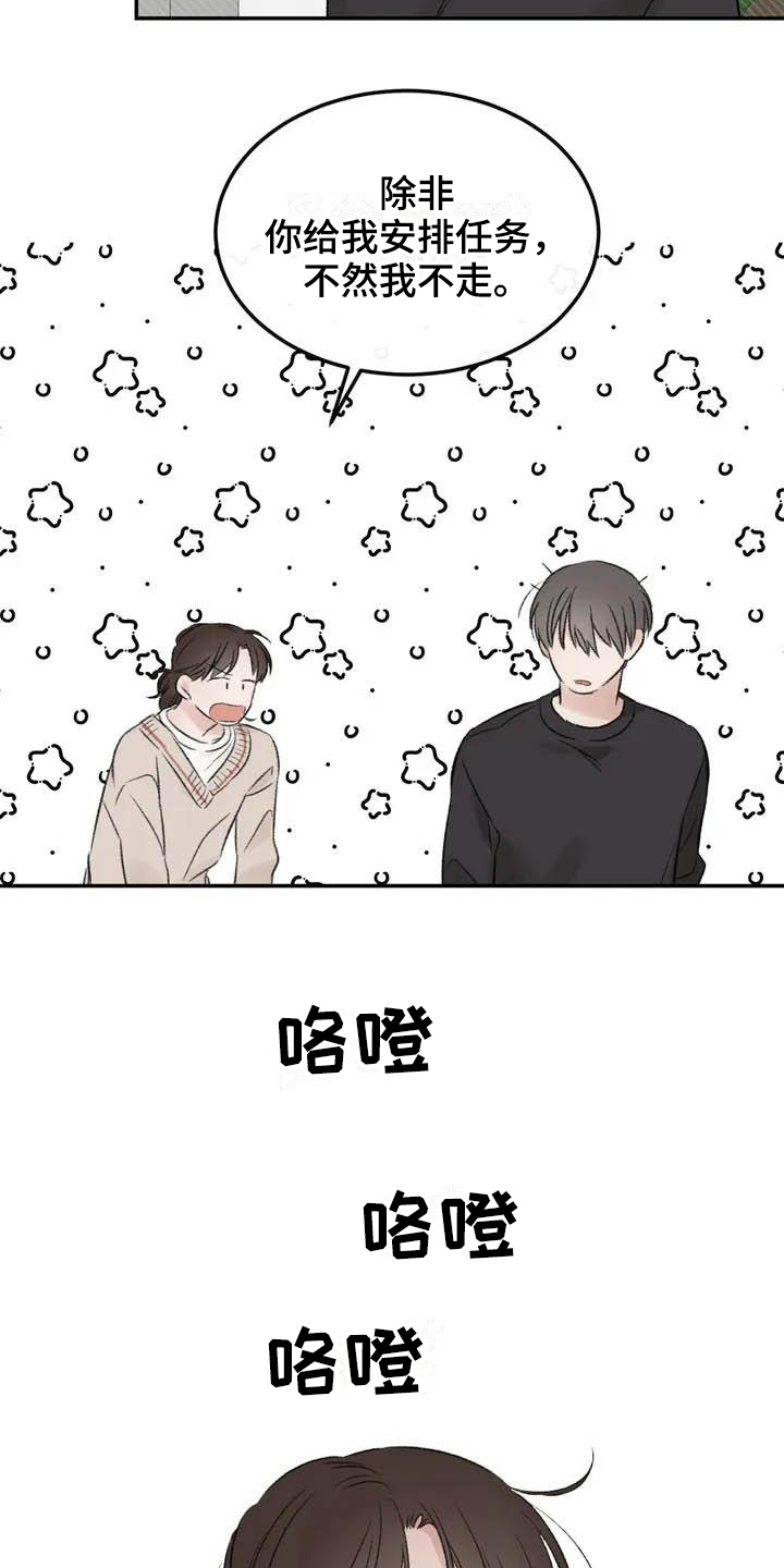 第2话12
