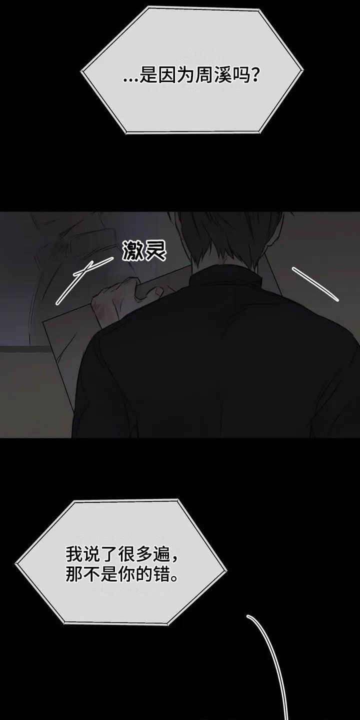 第1话2