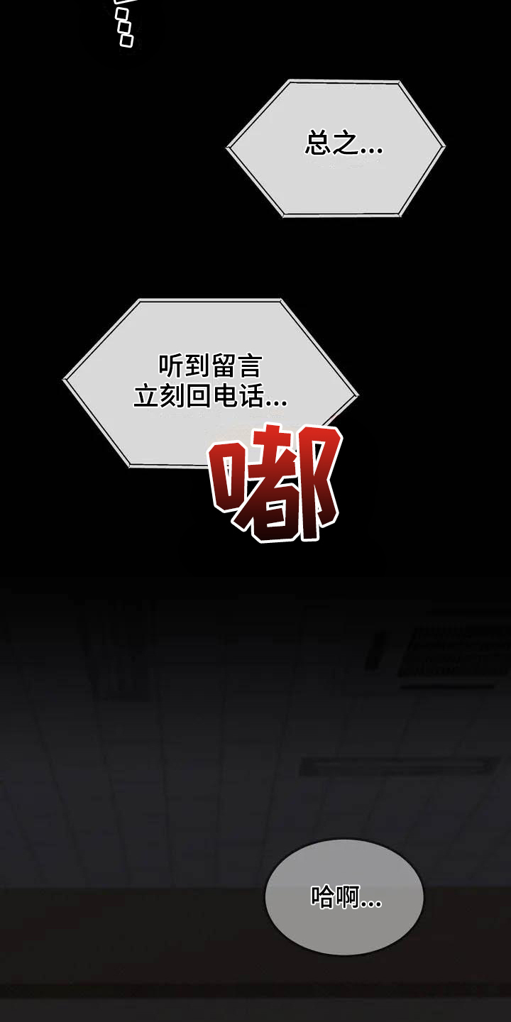 第1话4