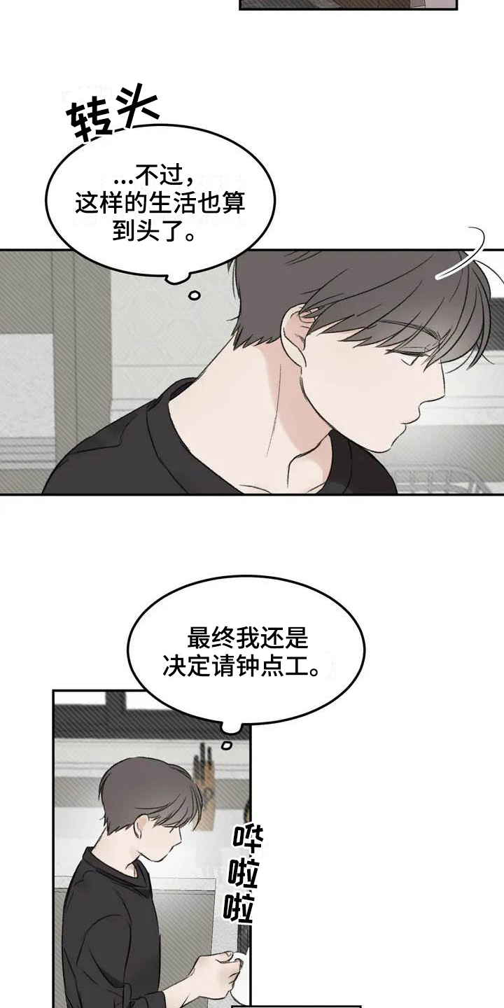 第1话9