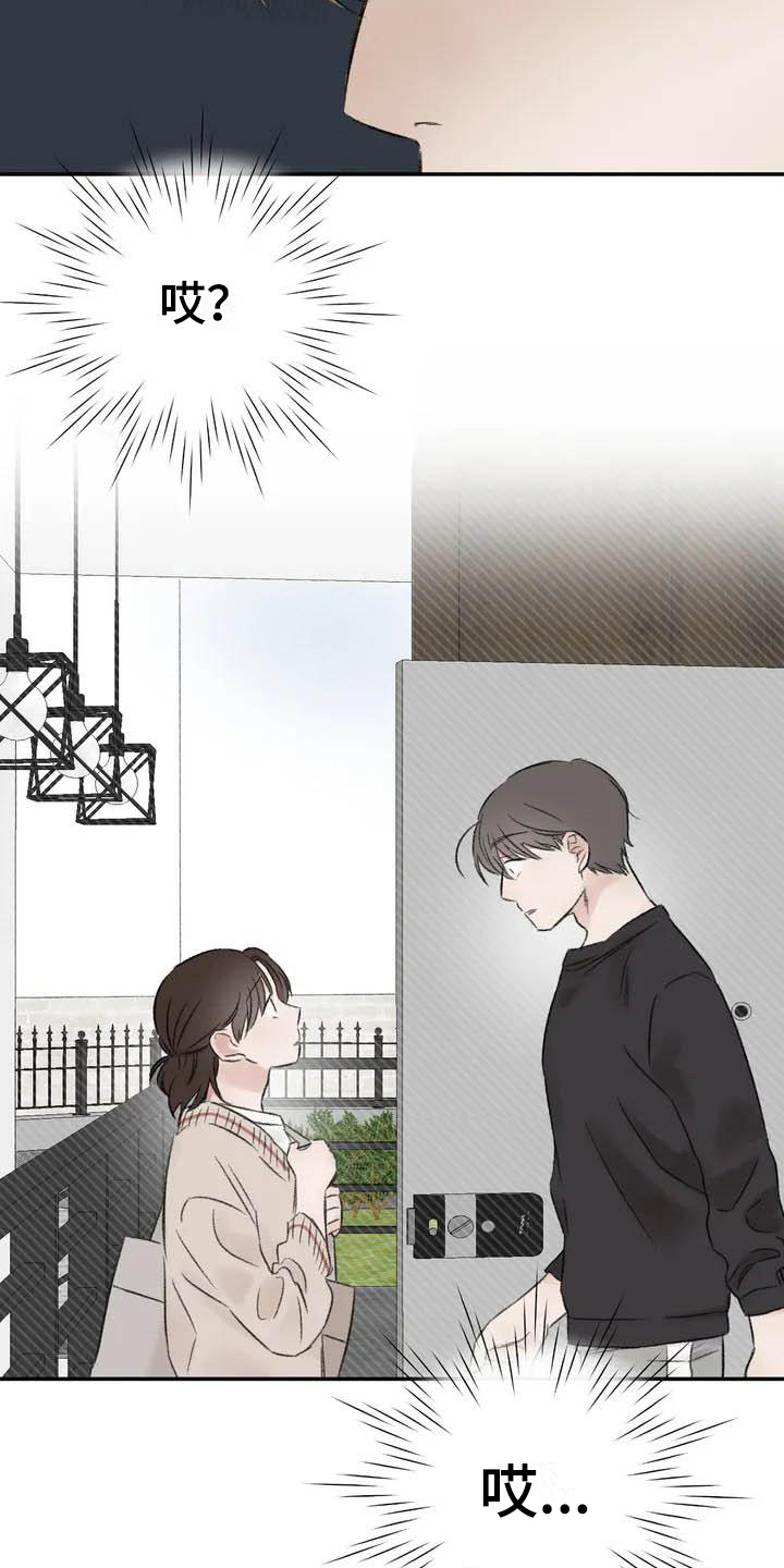 第1话13