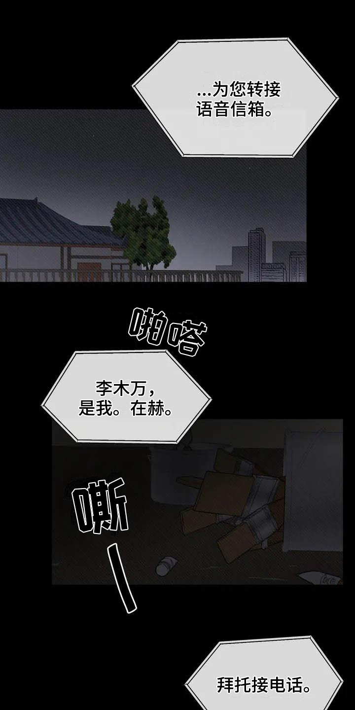 第1话0