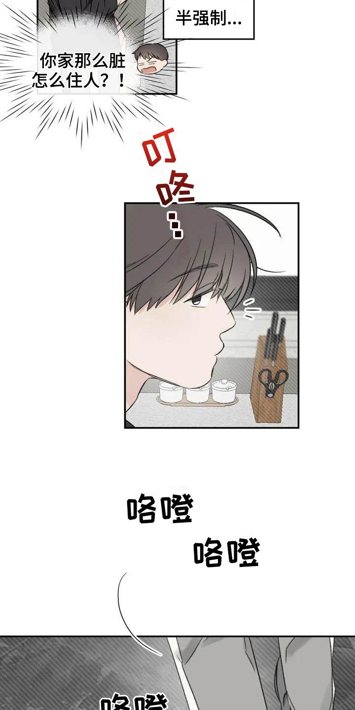 第1话10
