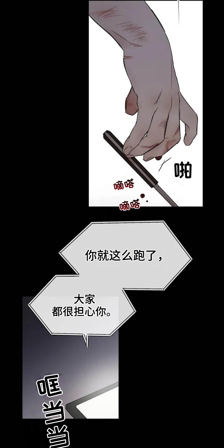 第1话3