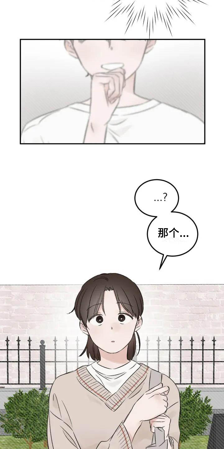 第1话14