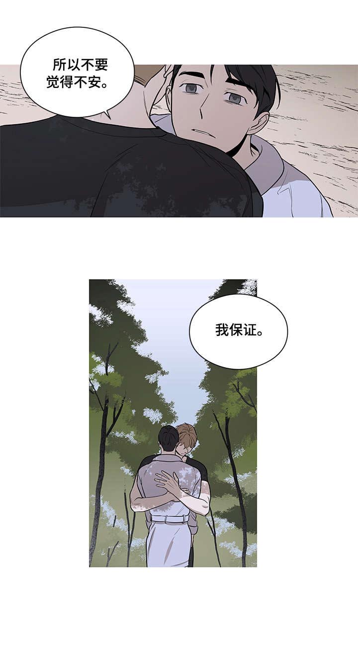 第12话3