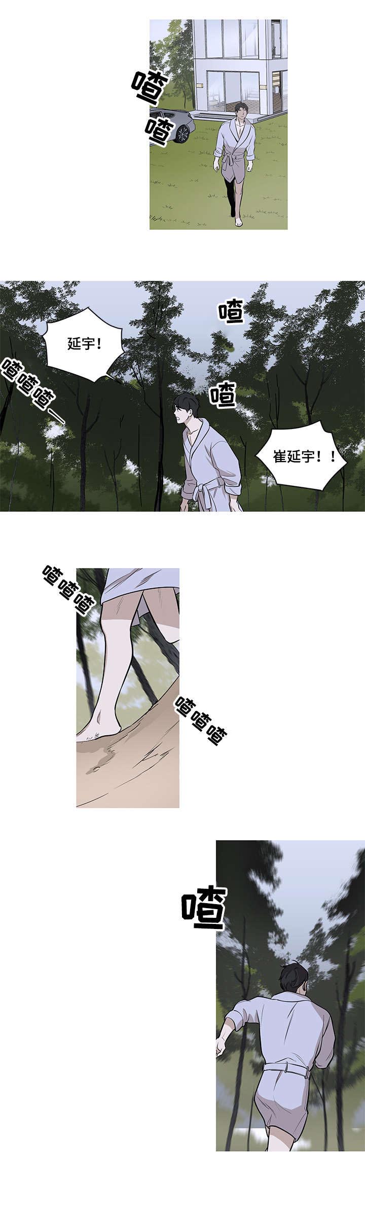 第11话6