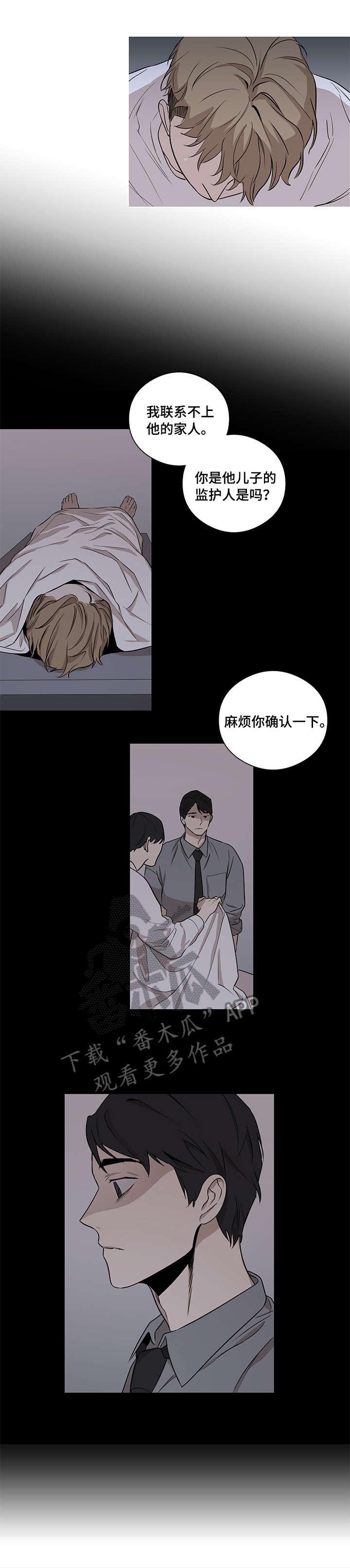 第11话2
