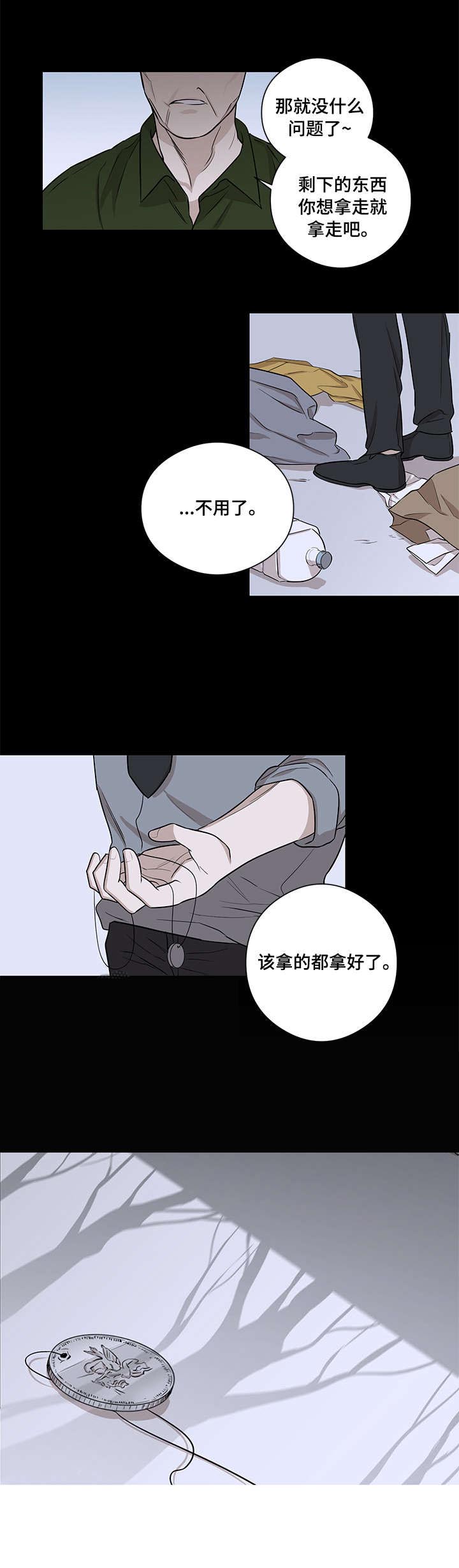 第11话0