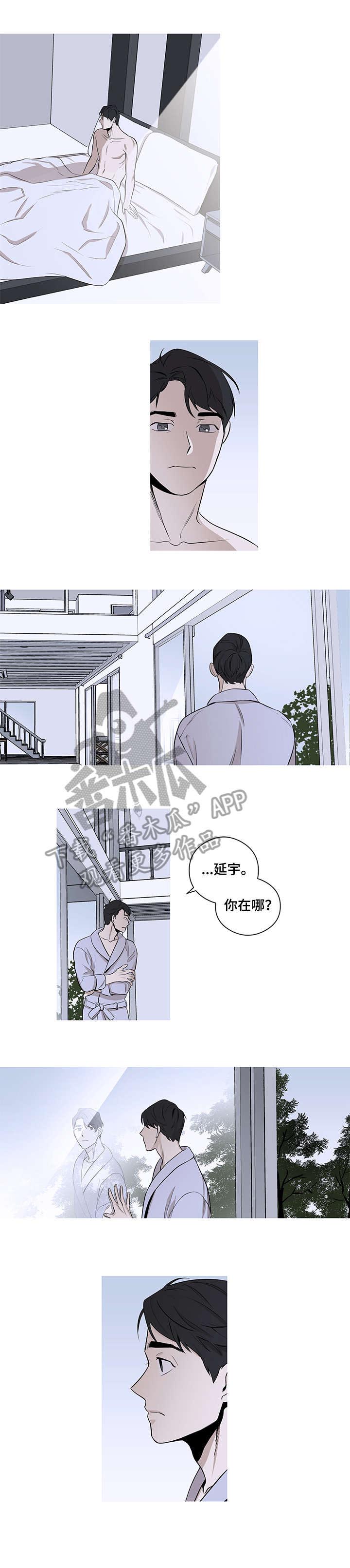 第11话5
