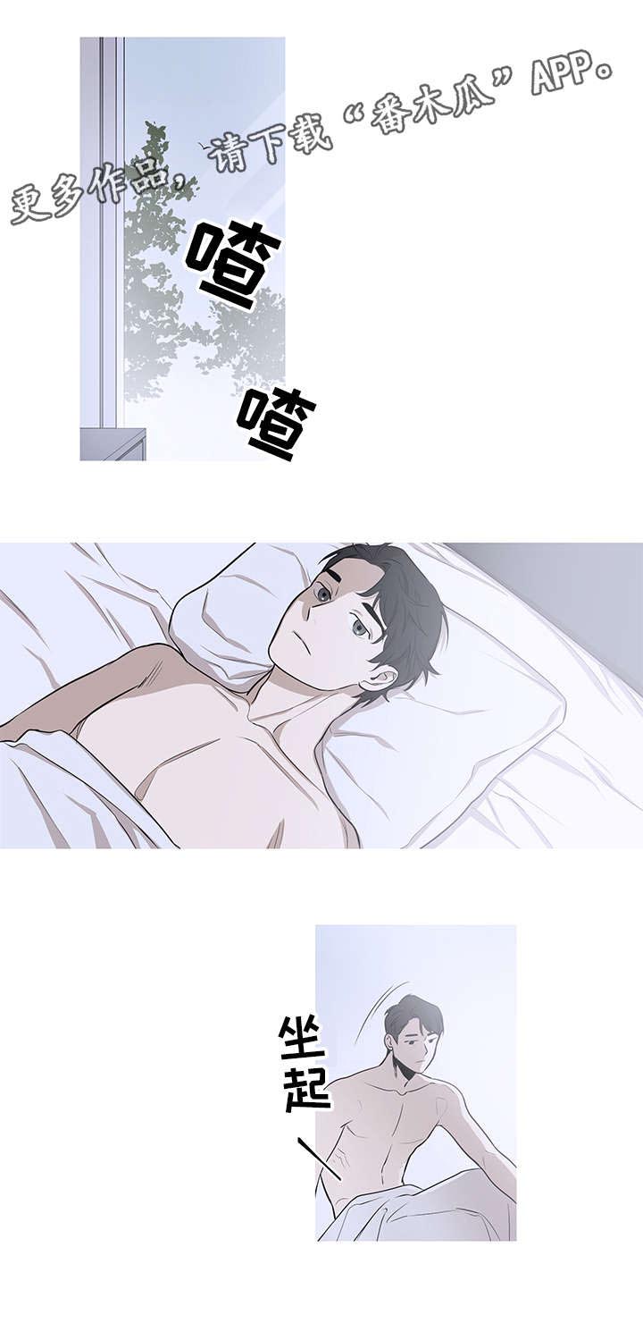 第11话4