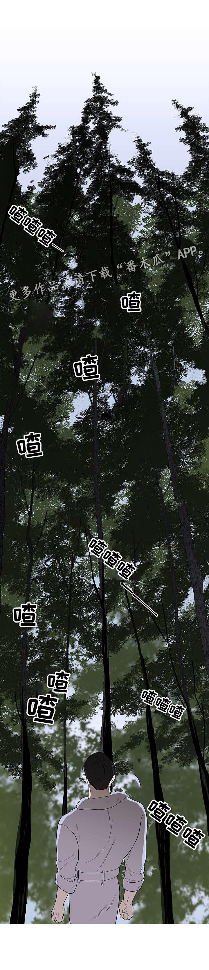 第11话8
