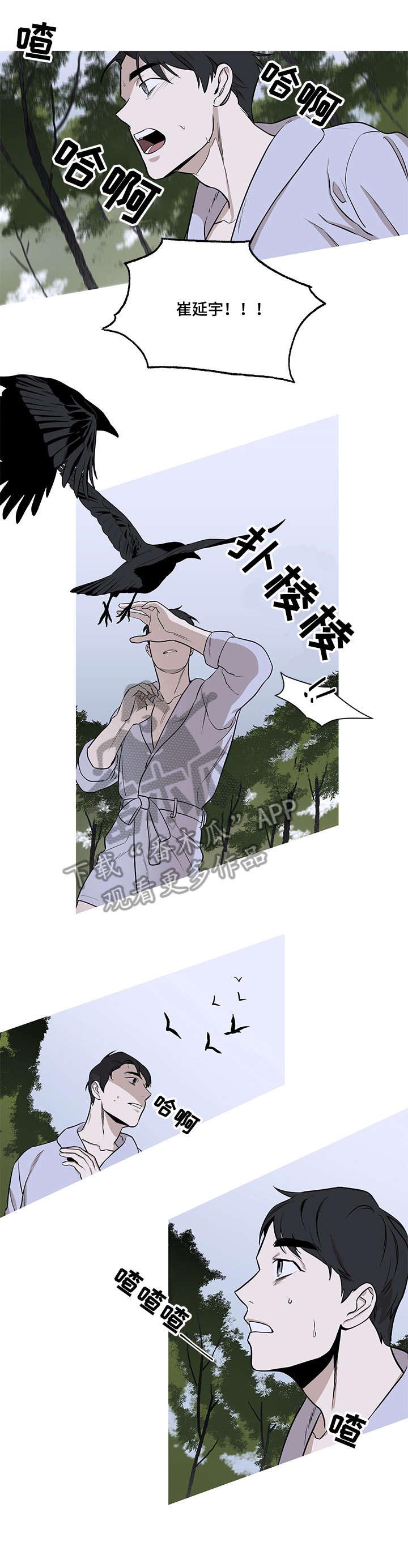 第11话7
