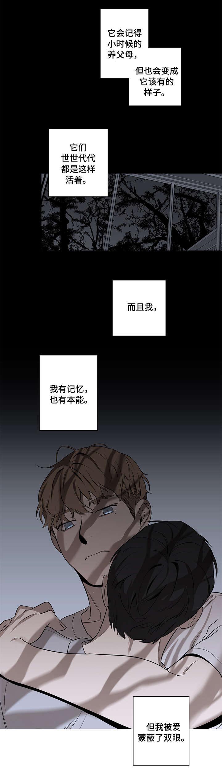 第10话6