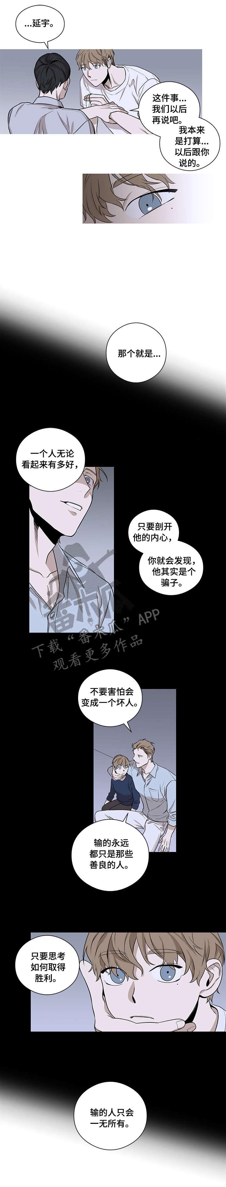 第10话2