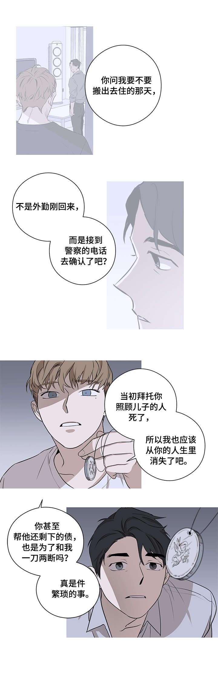 第10话1