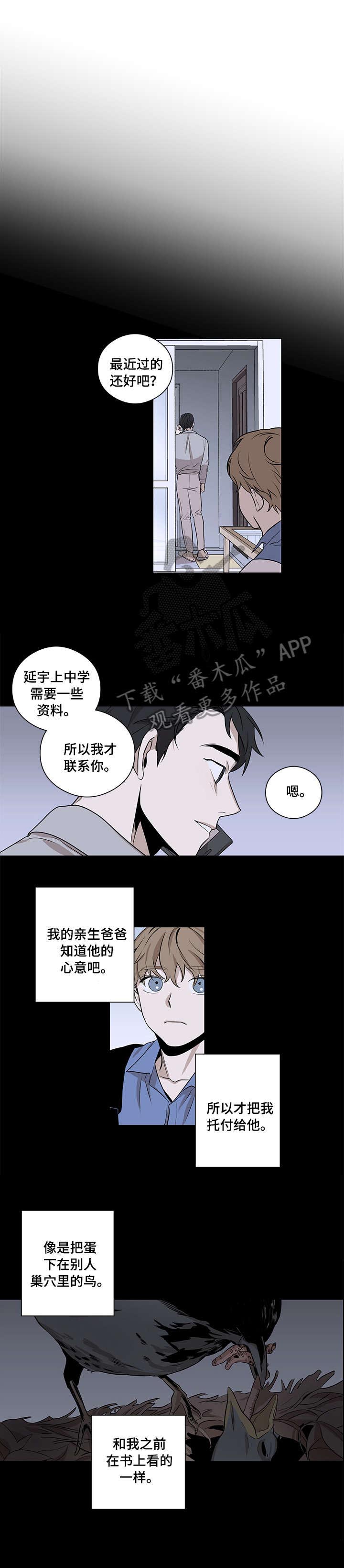 第10话5