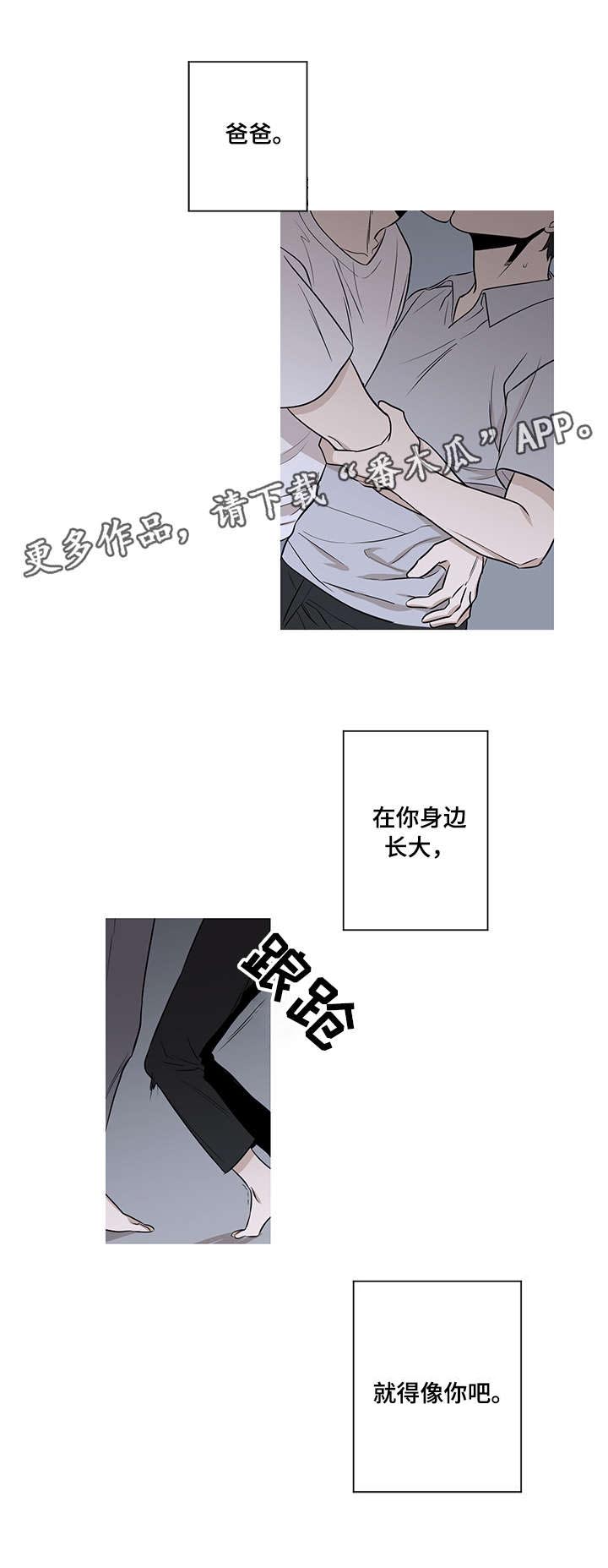 第10话8