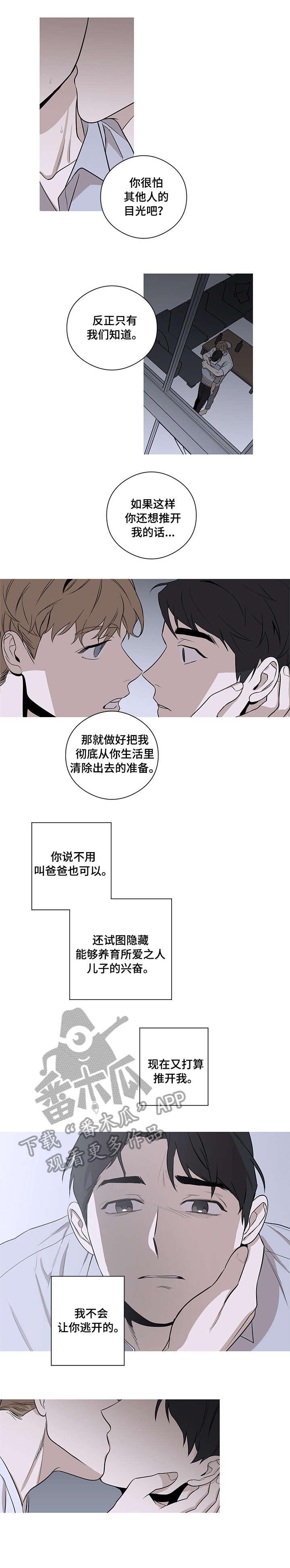 第10话7