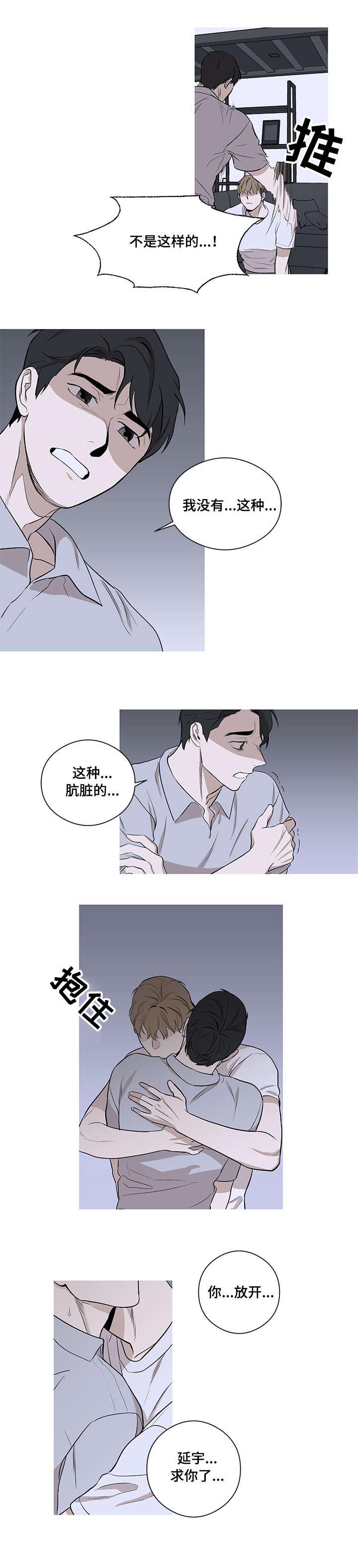 第10话4