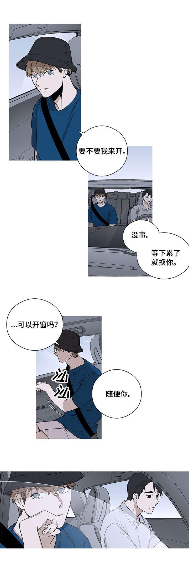 第9话1