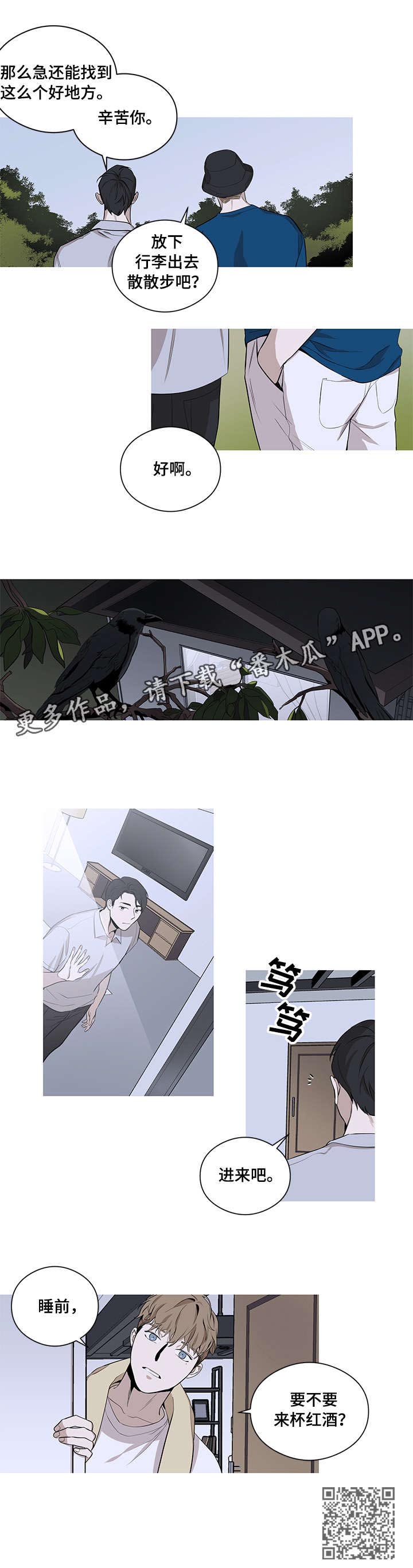 第9话3