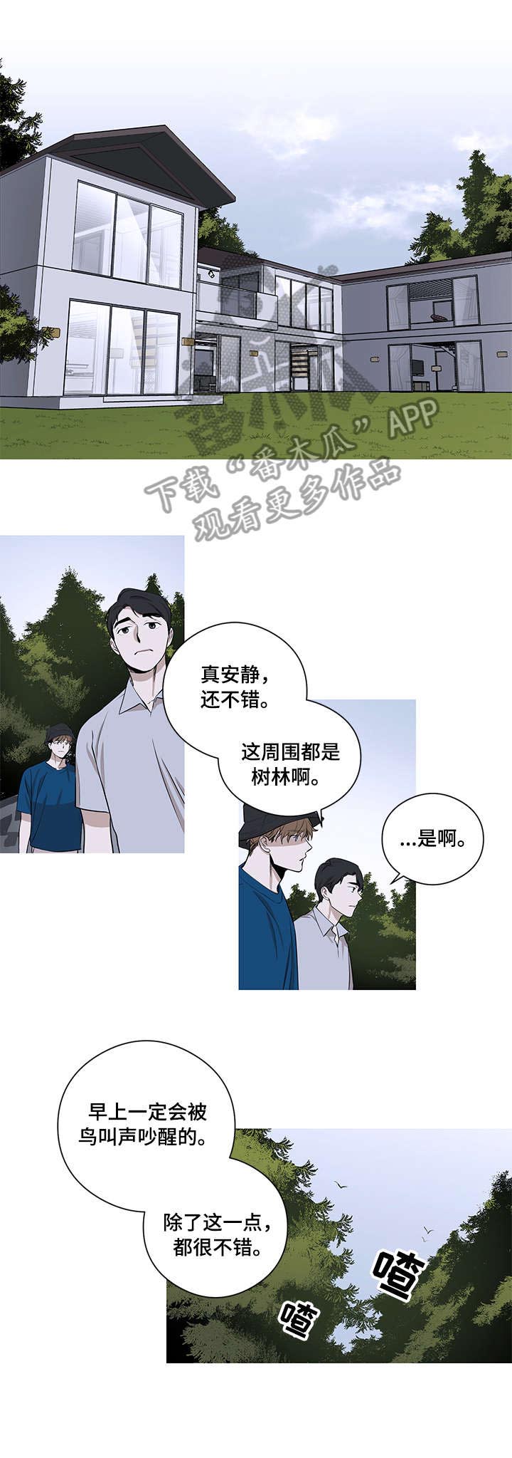 第9话2